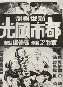 国产偷啪自啪